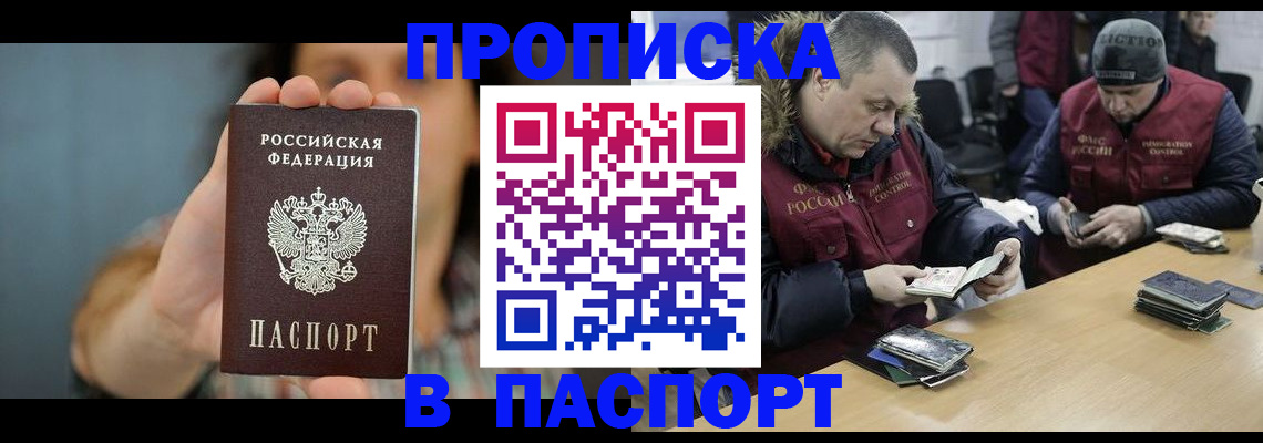 форма 3 в Щёлкино